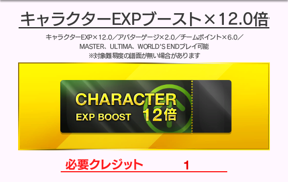 Ticket image
