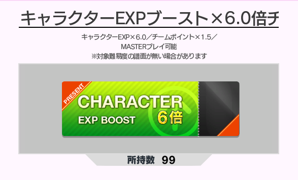 Ticket image