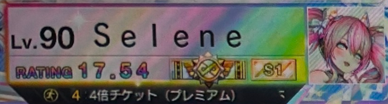 Rainbow possession indicator